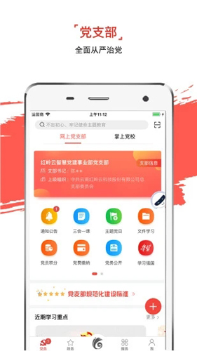 ȷAPP°׿v3.0.3