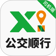 公交顺行司机端官网版
