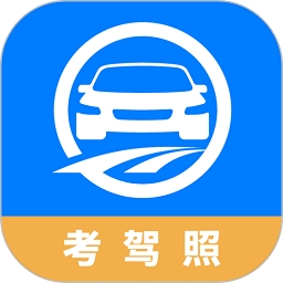 驾路通 V5.6.7下载