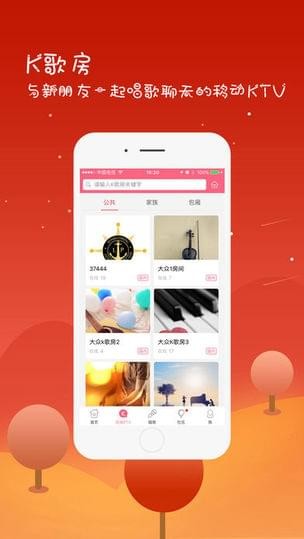 全来K歌APP手机版