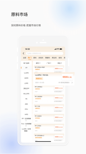 金塑宝