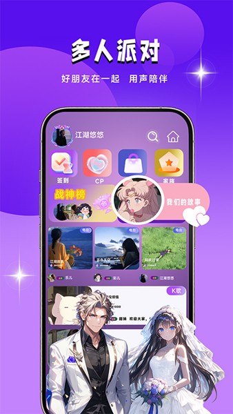 appv1.5.9