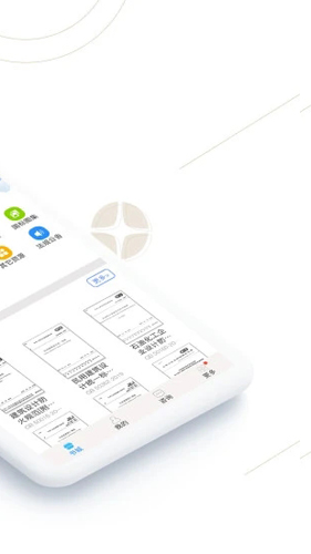 建标库APP手机版 v3.2