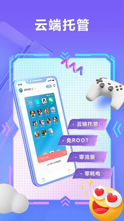 小滴云app v3.10.1安卓版下载