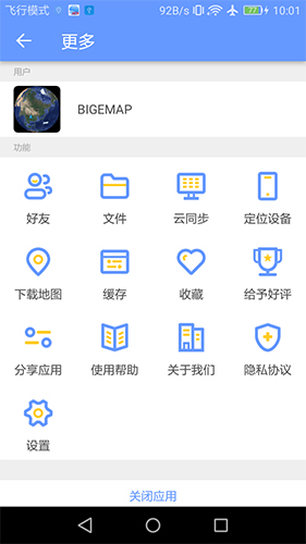 BIGEMAPƶ˰v4.1.7 (20250430)