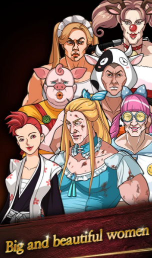 爆肌公主2(Muscle Princess2) 1