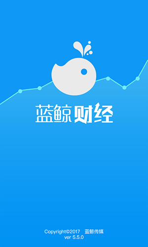 蓝鲸财经app v8.4.6