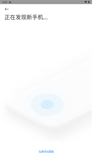 DM_20241020125007_004.png