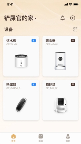 云宠智能