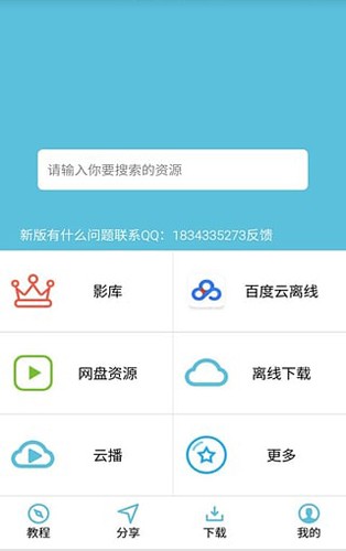 so库最新版 v2.0
