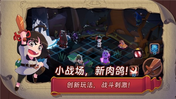 汉克旅店手机版下载 v0.0.4