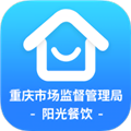 重庆市阳光食品官方版 v1.6.72505161631
