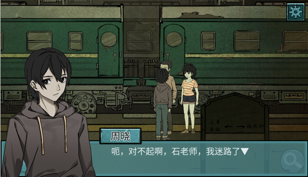 落花洞女手机版