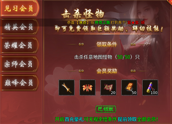 战神新世纪测试服