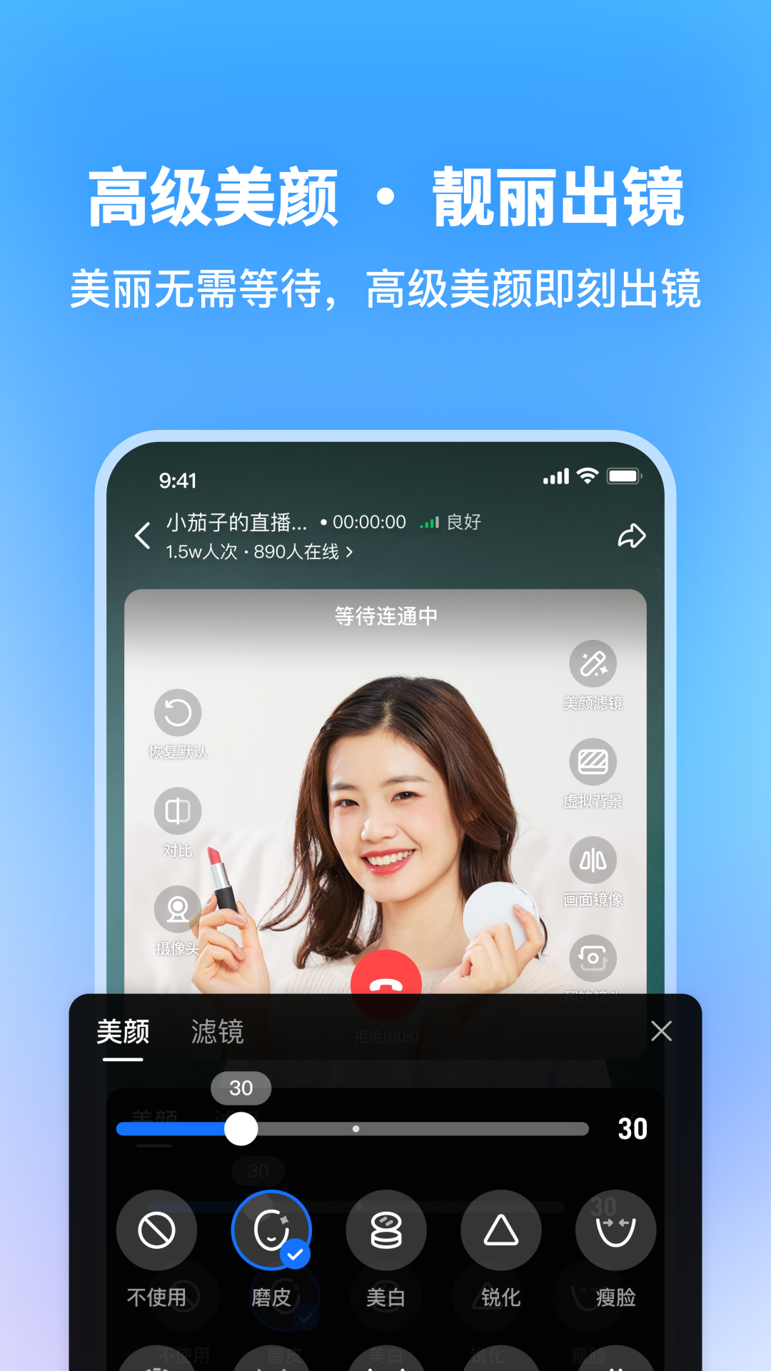 鹅直播APP官方最新版本2024 v1.0.1 安卓版app