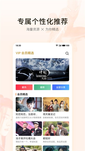 青春禁区视频免费 v1.3.5免费下载