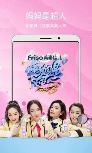 樱花视频最新版