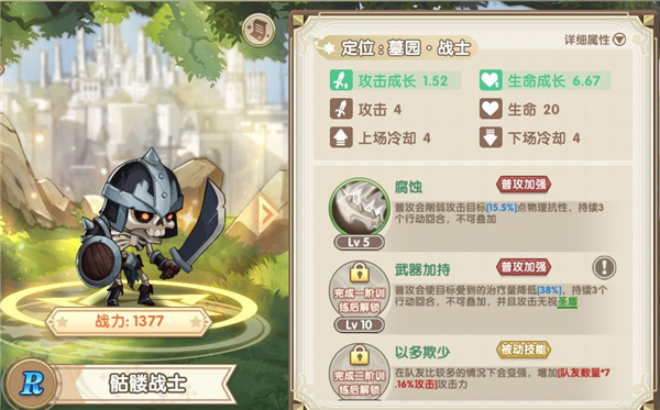 魔卡之耀国际服