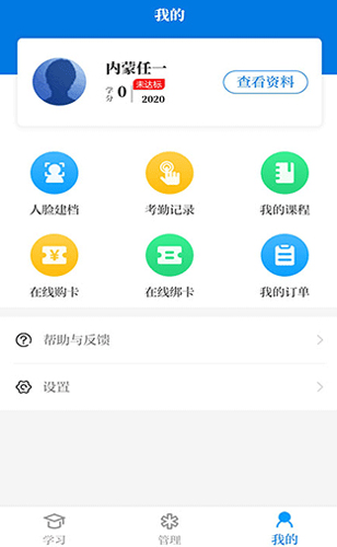 内蒙医教10