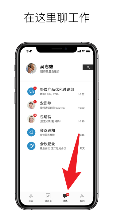 科达天行通用版