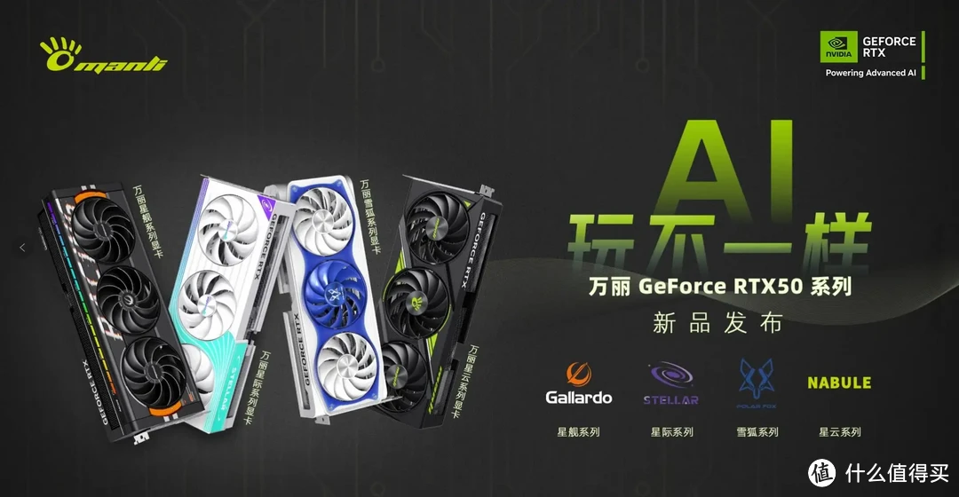 白色控狂喜!万丽雪狐GeForce RTX 5070 OC,价格与性能的兼顾之道