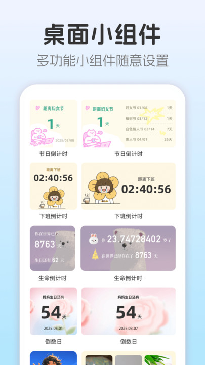 主题壁纸Bar v3.0.0安卓版下载