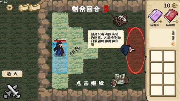 这也能是华容道游戏