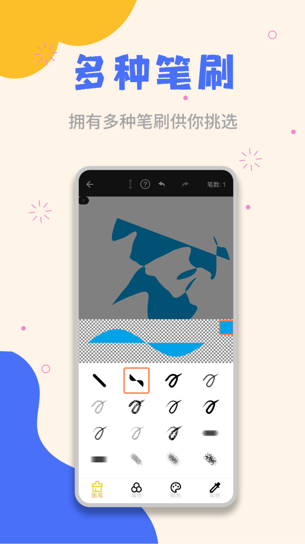 草稿纸 v4.9