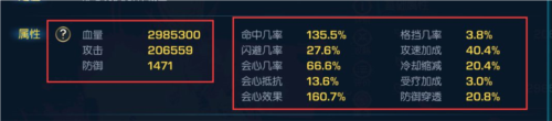 光之守望vivo渠道服系统介绍1