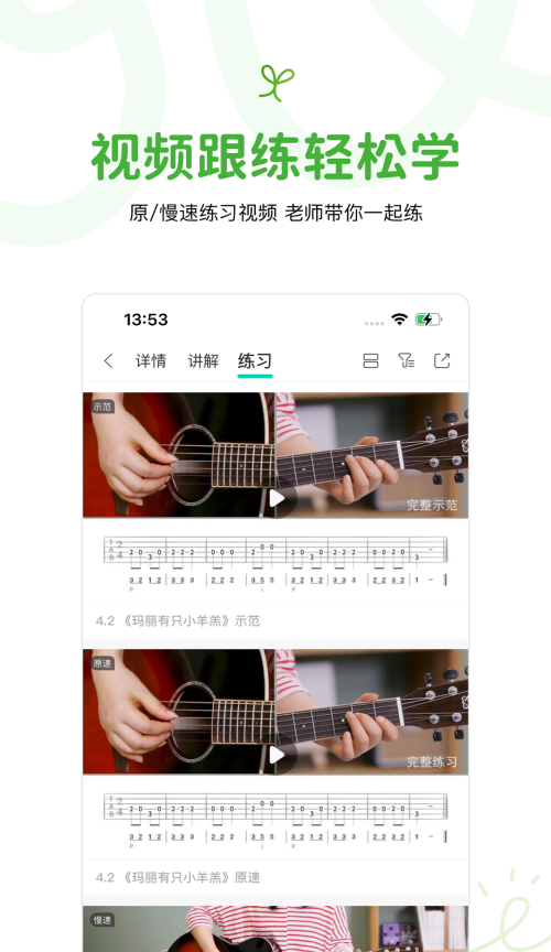 音乐窝 v4.1.22安卓版下载