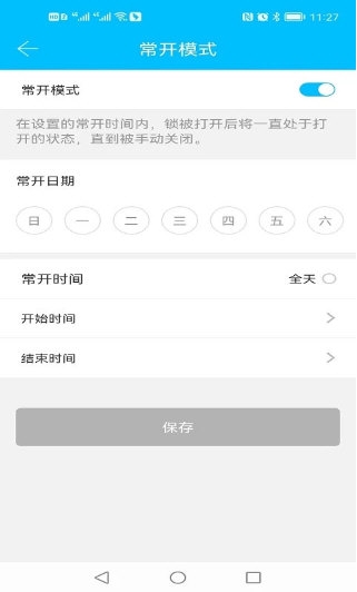 科技侠2
