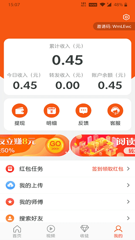 鲤鱼转 v1.0.1安卓版下载