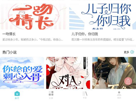 恰糖app使用教程2