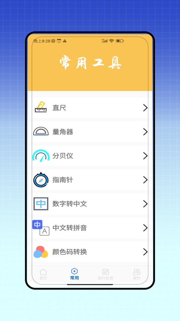 视频去水印全能王 v3.0