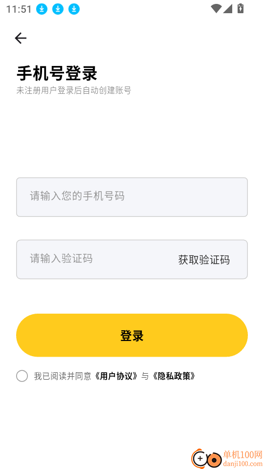 AI室内设计大师官网版