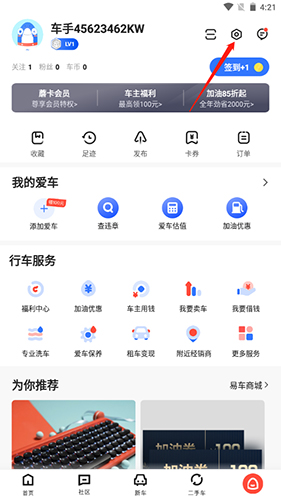 ׳app18