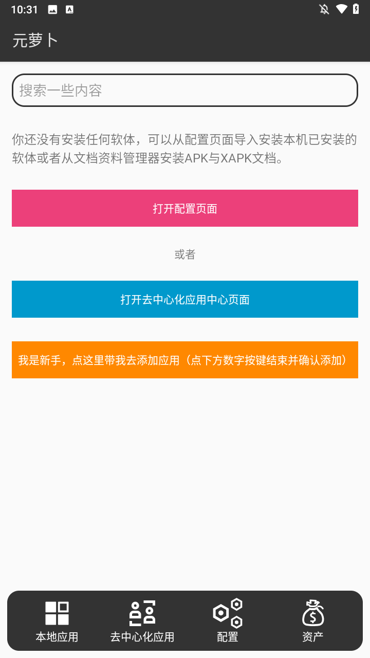 使用方法1