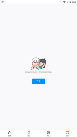 熊猫绘画App教程图片5