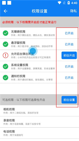 怎么用1