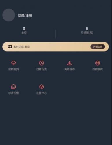 当鸟动漫app