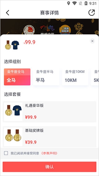 数字心动app最新版