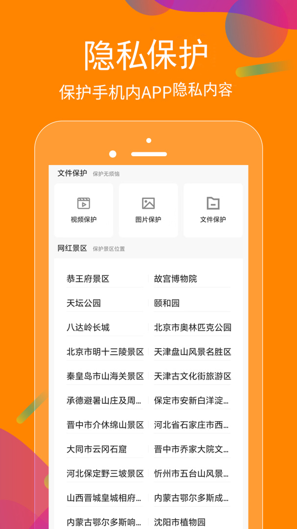 抖商虚拟助手 v2.6.2