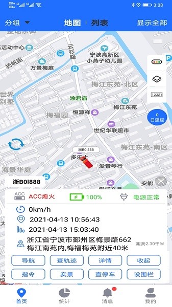 ;ܳ׿v5.3.5