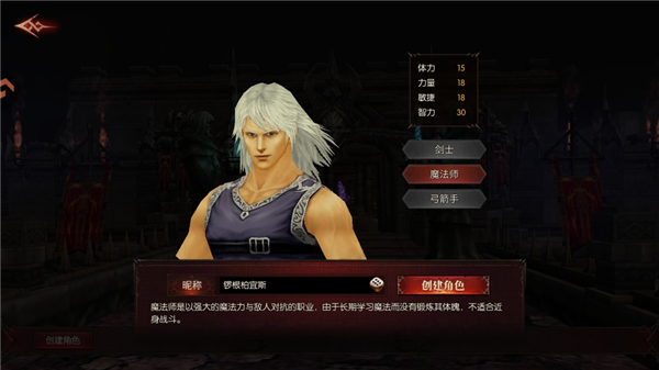 黑龙与天使手游