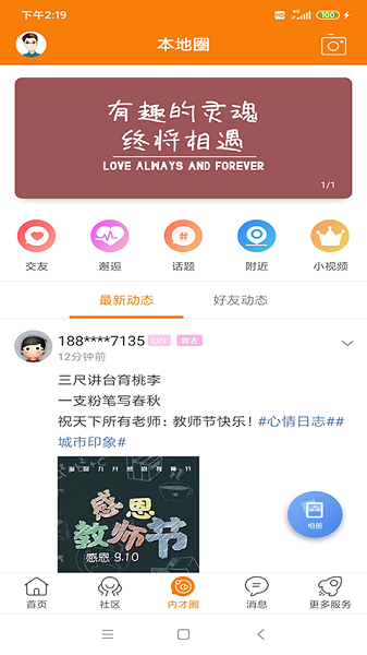 内才网图片3