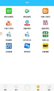 雨竹影视app最新版