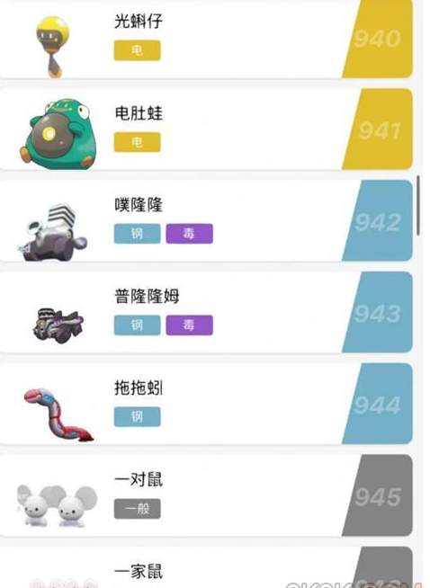 宝可梦朱紫官网