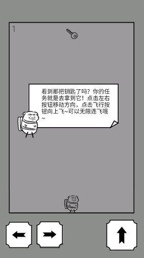 会飞的坏坏最新版下载安卓