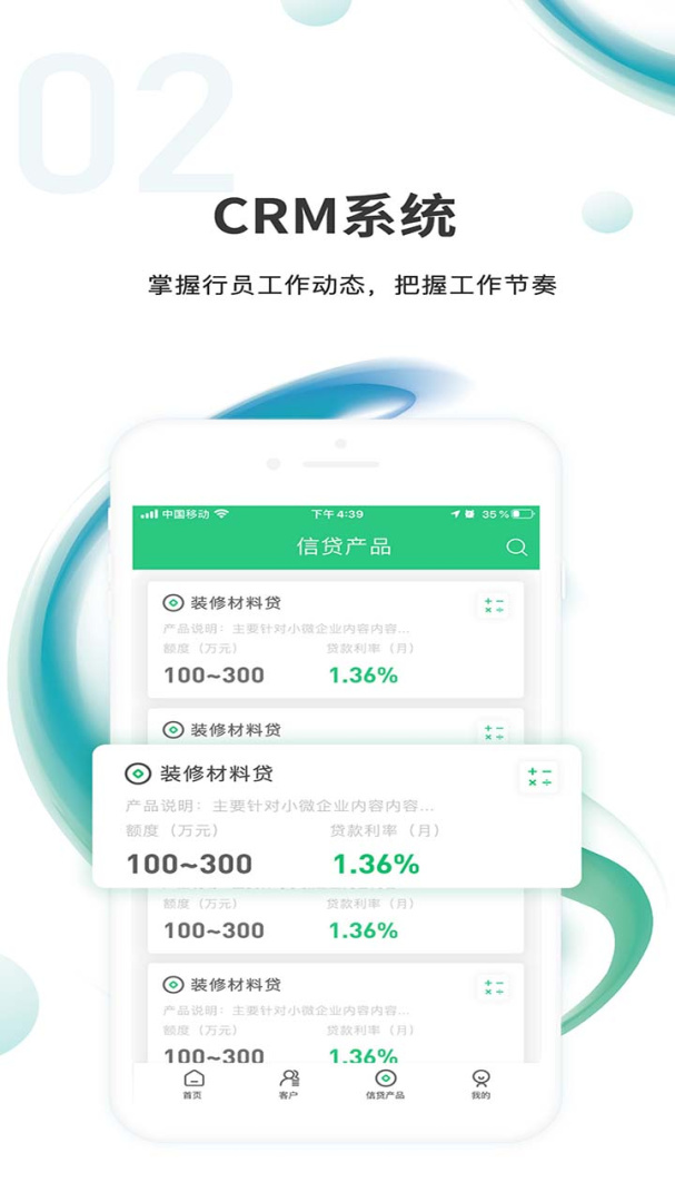 汇智信pro v1.3.2