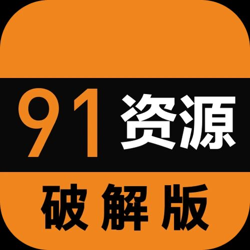 繁华模块最新版本 2.4.4 最新版